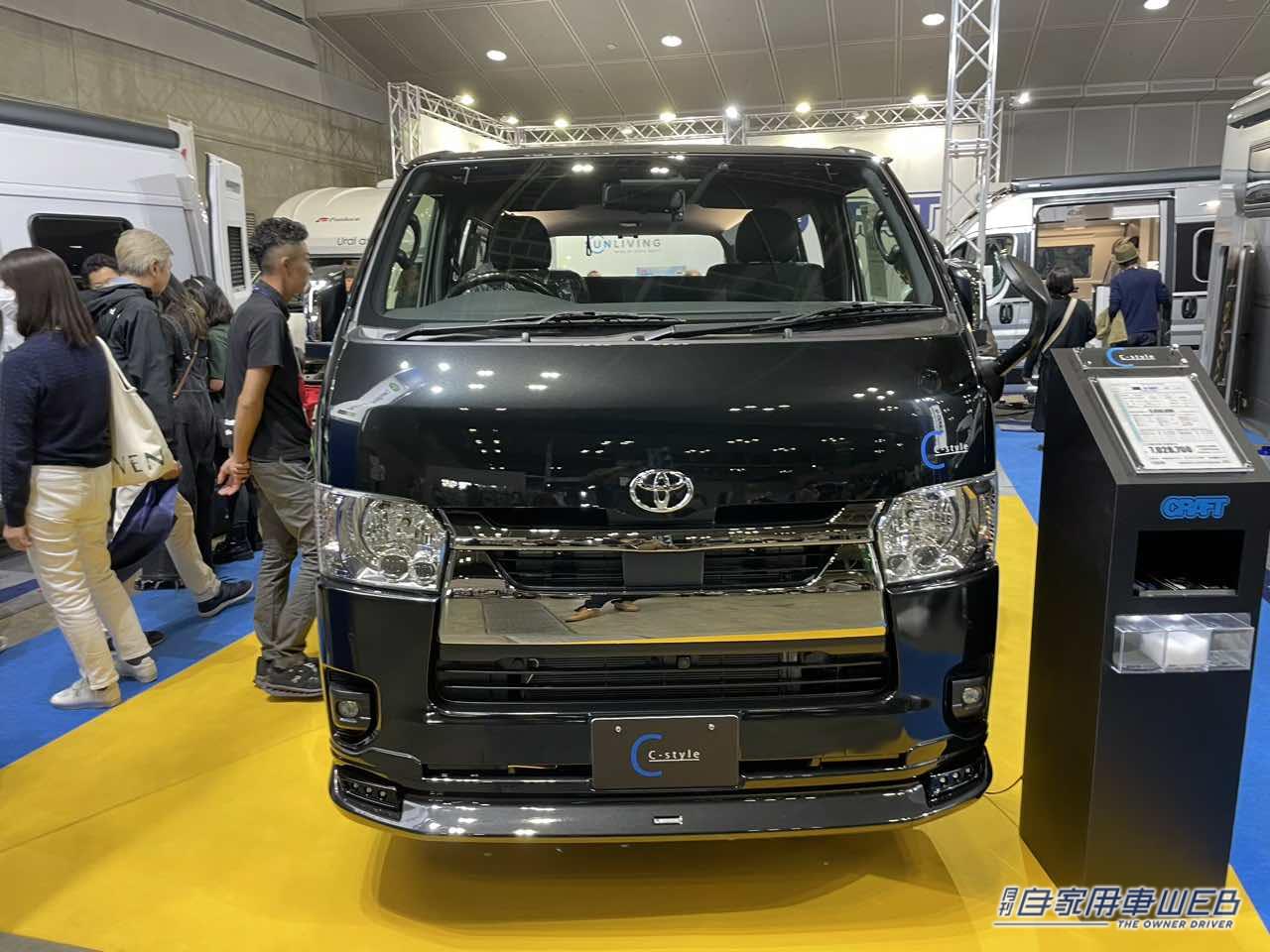 |スッキリとした車内は便利なリラックス空間! トヨタ ハイエースがベースのキャンパー