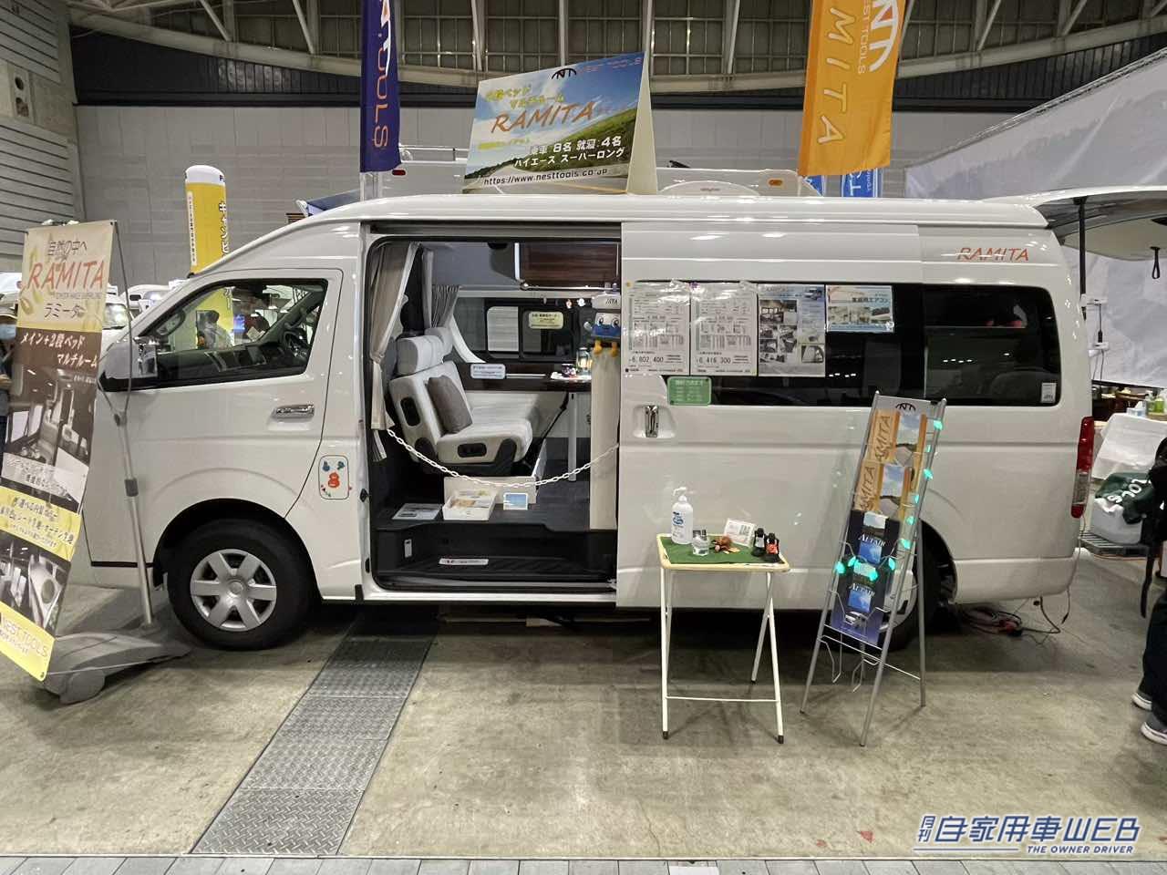 |レイアウト変更なしでここまで快適! セパレートされた二段ベッドも使いやすいトヨタ ハイエースがベースのキャンパー