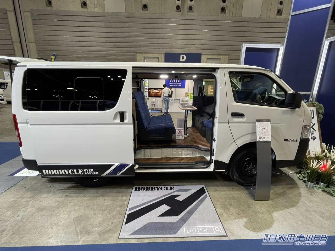 |「車のシートだよね?」「すげぇ…デニム地だ」汚してナンボ、経年劣化を楽しみたい。真っ青なシートが魅力のキャンピングカー。