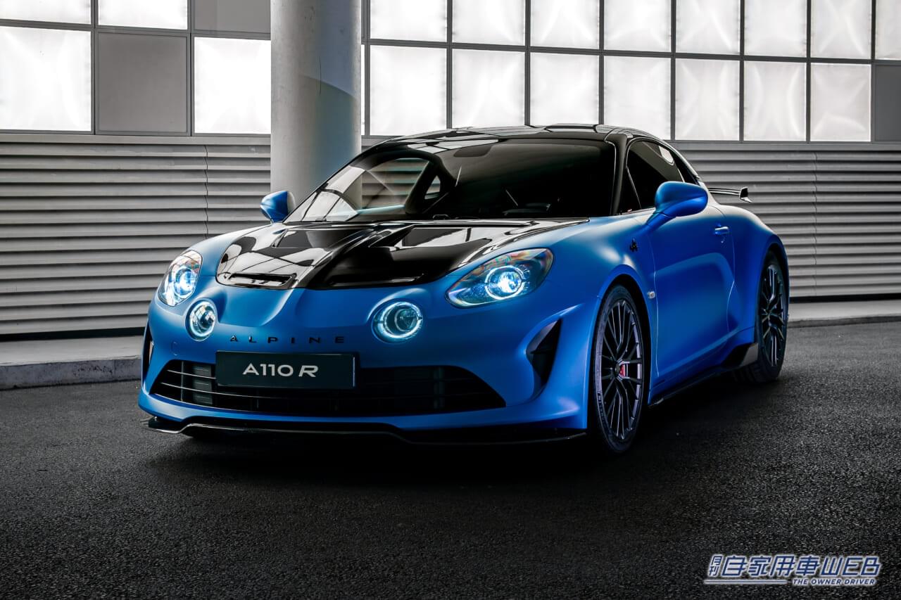 |アルピーヌ、限定40台で「アルピーヌ A110 R チュリニ」の受注を開始