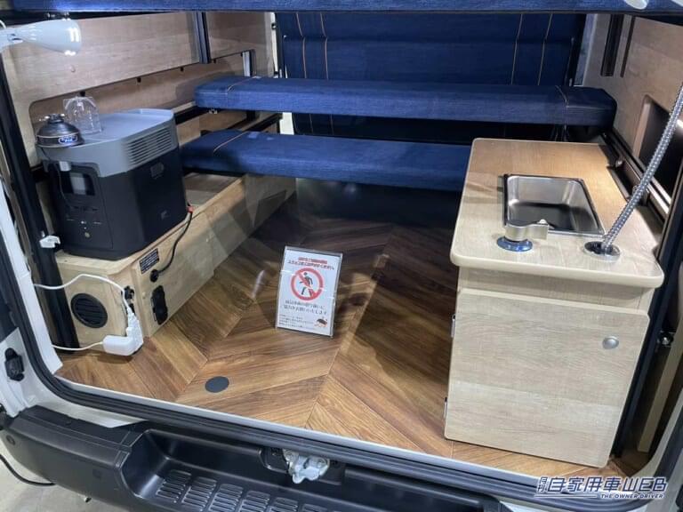 フラットの下には荷物を積み込むスペースがある。|「車のシートだよね?」「すげぇ…デニム地だ」汚してナンボ、経年劣化を楽しみたい。真っ青なシートが魅力のキャンピングカー。