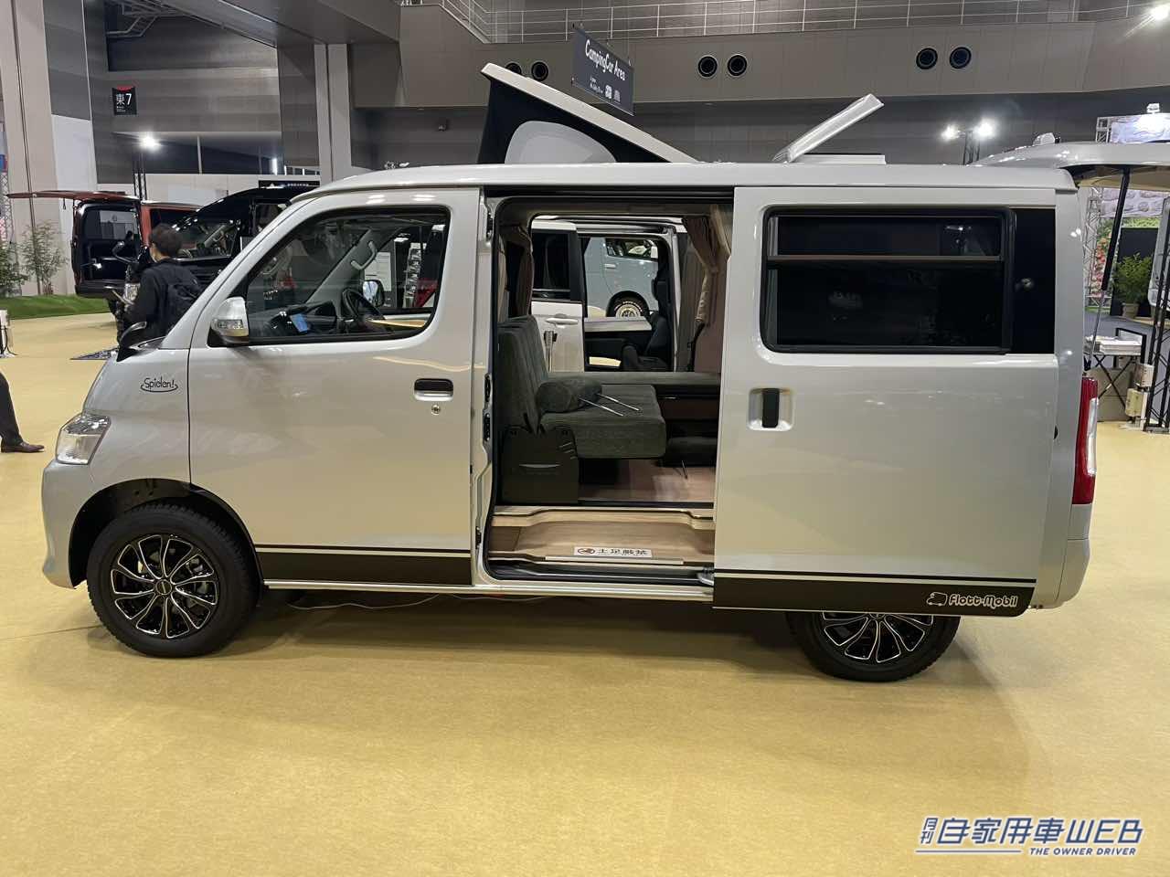 |フラットスペースを一瞬で展開できる優れもの! トヨタ タウンエースがベースのキャンパー