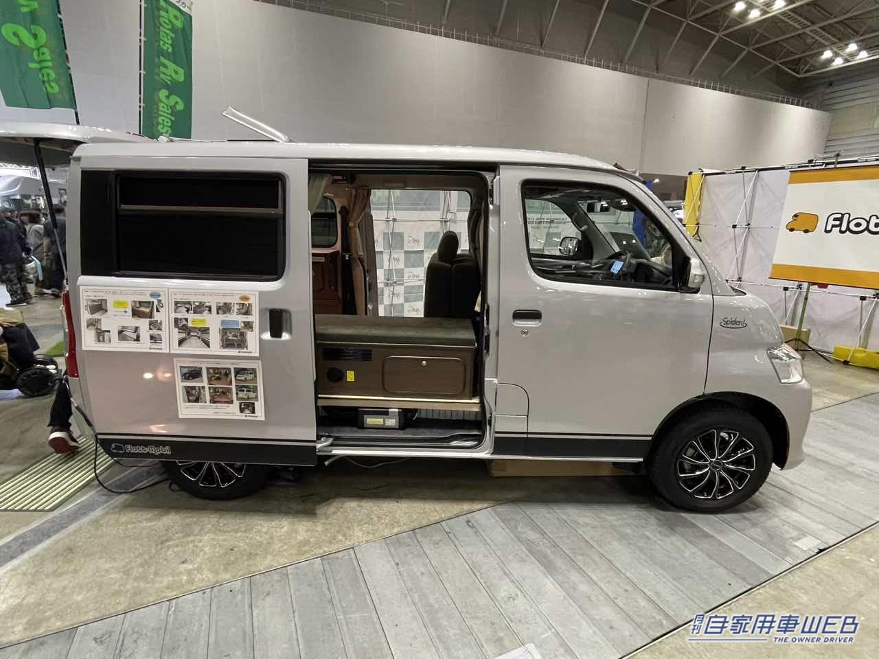 |荷物もガッツリ積めるマルチな一台! トヨタ タウンエースがベースのキャンパー