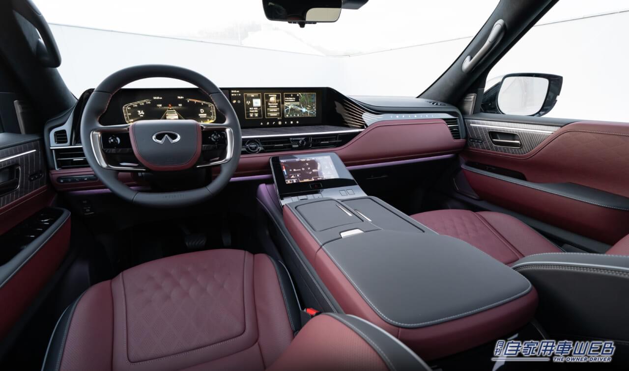 |インフィニティ、新型QX80の概要を発表。北米デリバリーは2024年夏以降を予定
