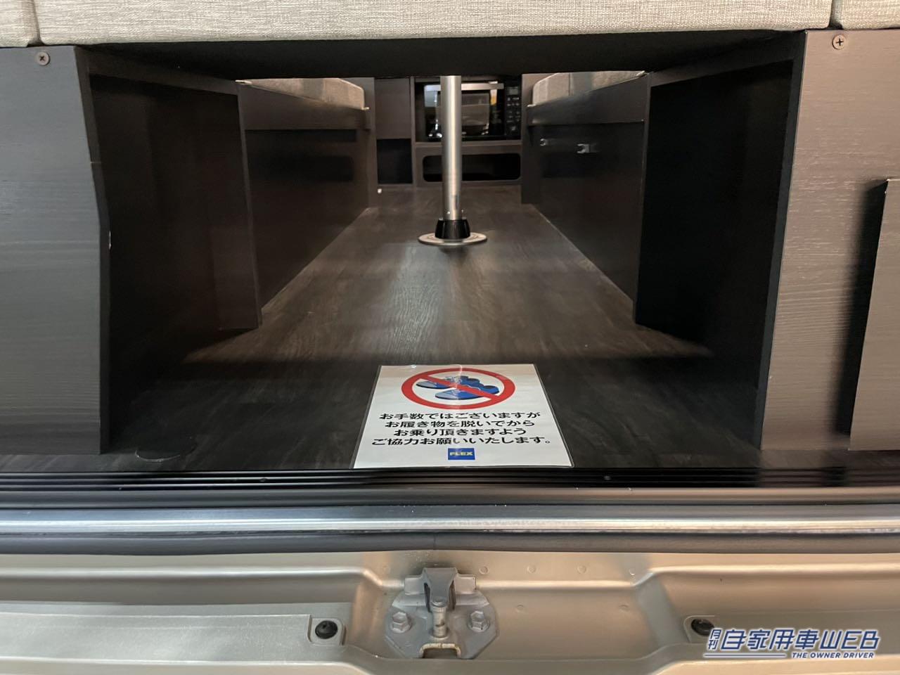 |広ーいボックスシートの快適空間! トヨタ ハイエースがベースのキャンパー