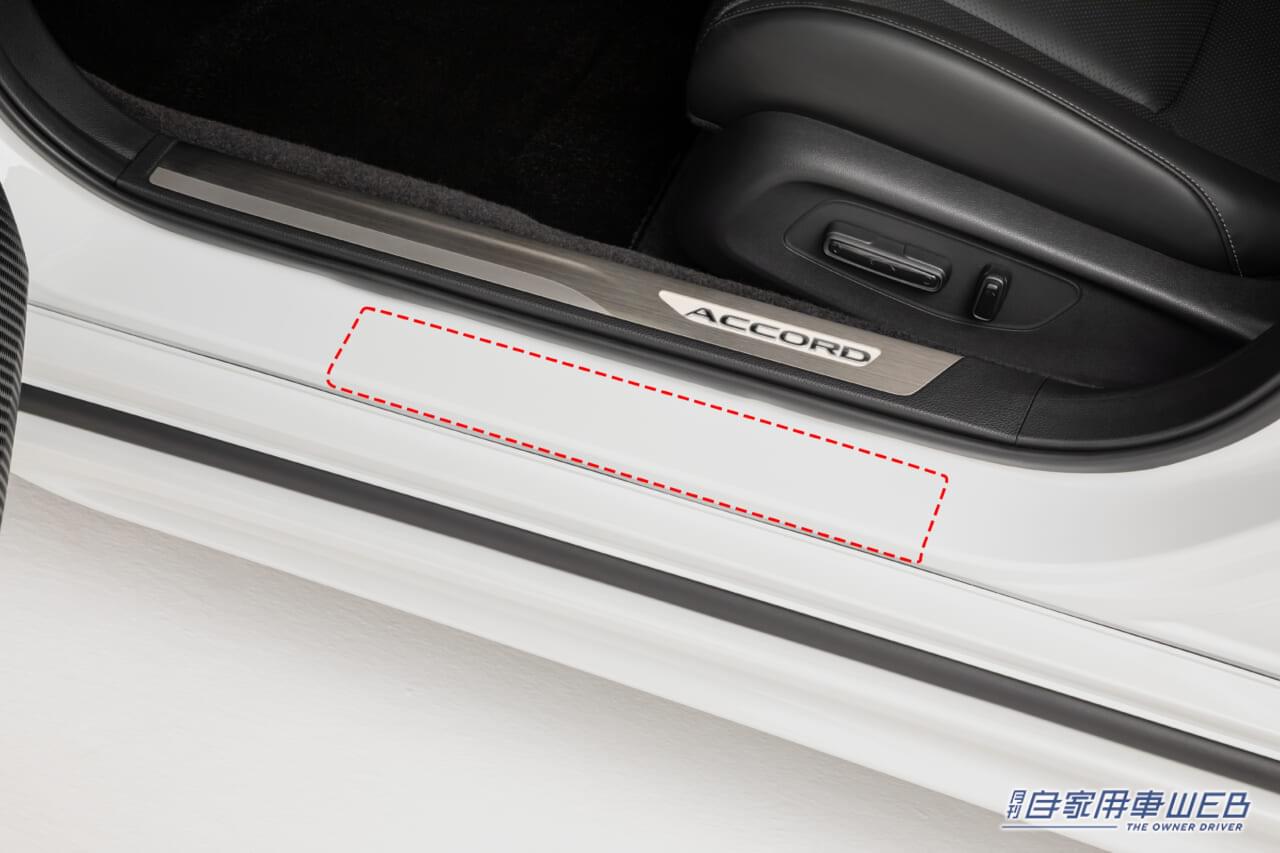 |ホンダアクセスから、新型アコードの純正アクセサリーが発売 2つのスタイリングコーディネートを提案