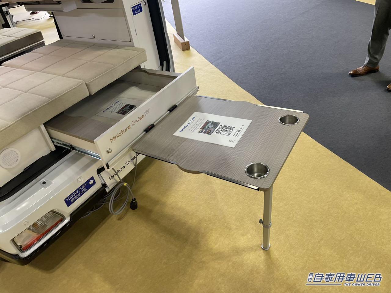 |軽キャンパーはこのくらいがちょうど良い! ダイハツ アトレーがベースの軽キャンパー