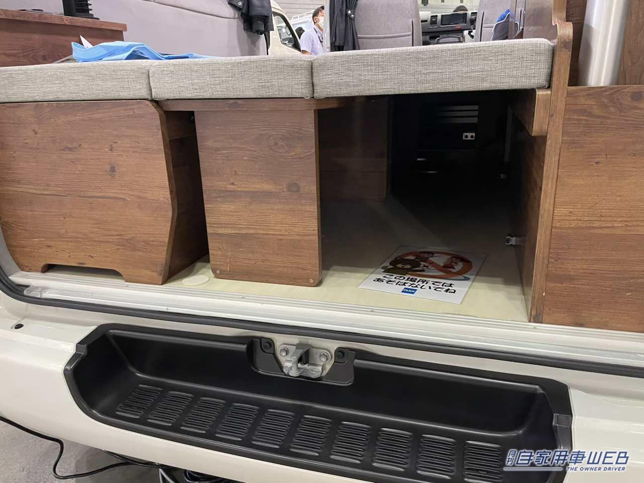 |フルフラットでも超便利! 快適すぎる車内が魅力のトヨタ ハイエースがベースのキャンパー