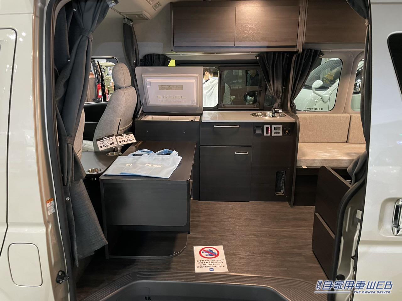 |広ーいボックスシートの快適空間! トヨタ ハイエースがベースのキャンパー