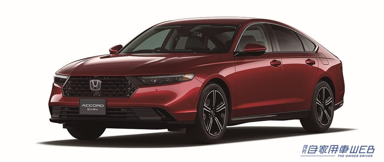 |ホンダ、新世代e:HEVを搭載する新型アコードを発売 国内向けホンダ車初となる先進機能を装備