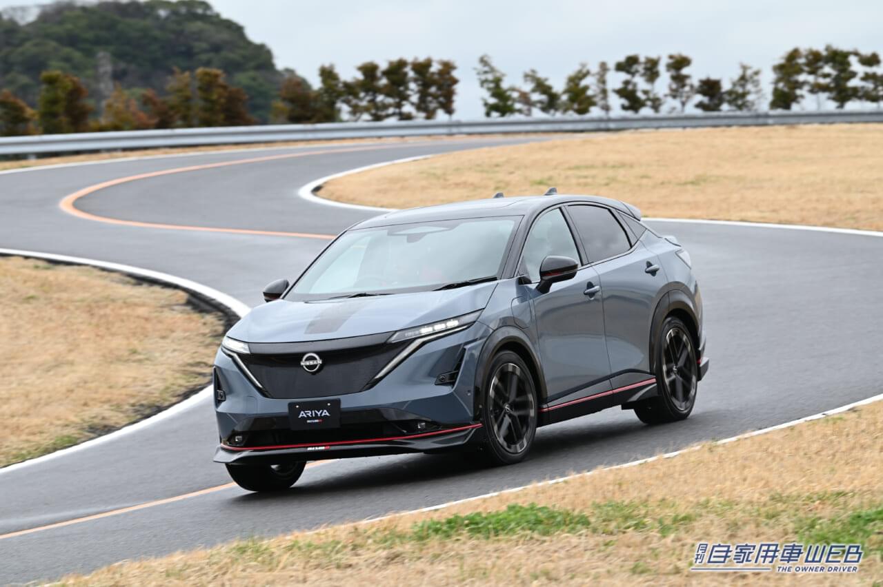 |電動モデルの懐の深さを実感、より刺激的な走りにアップデート! 日産・アリア NISMO 試乗インプレッション