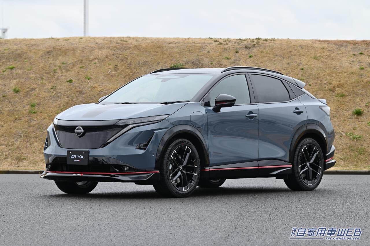 |電動モデルの懐の深さを実感、より刺激的な走りにアップデート! 日産・アリア NISMO 試乗インプレッション