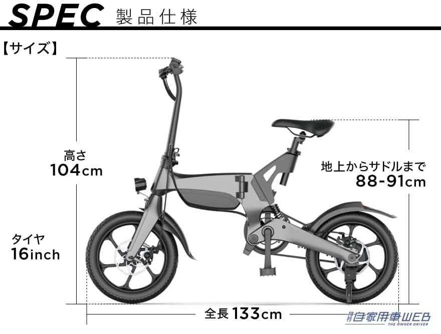 |車に積めちゃう次世代ビークル! ファッション性の高いモデルから、スポーティーなアイテムまでラインアップ【アントレビークル】