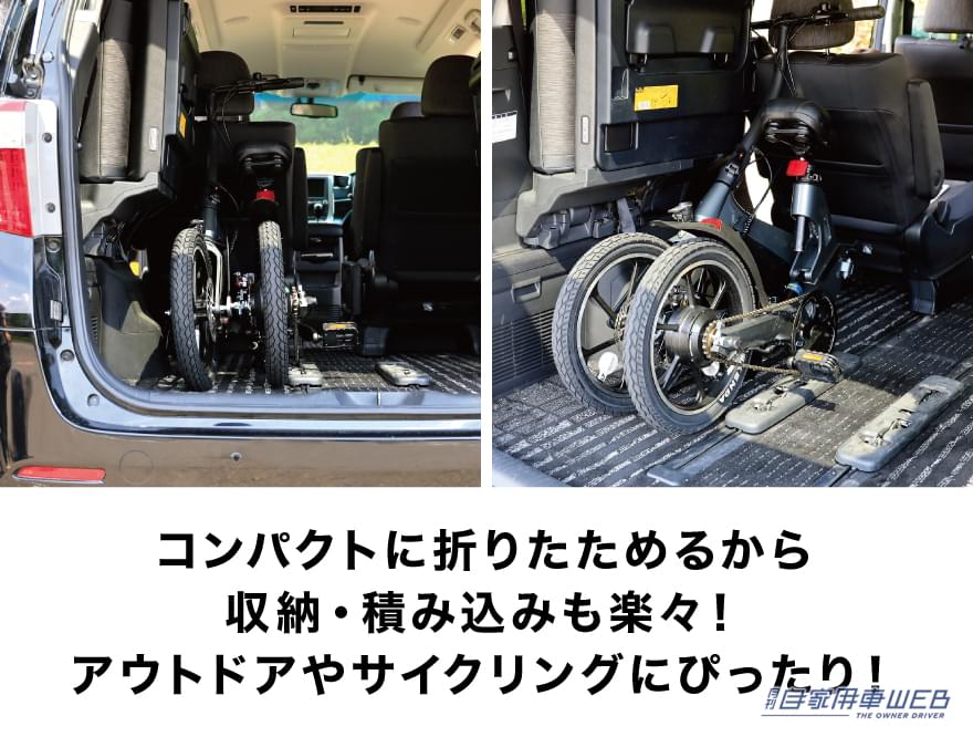 |車に積めちゃう次世代ビークル! ファッション性の高いモデルから、スポーティーなアイテムまでラインアップ【アントレビークル】