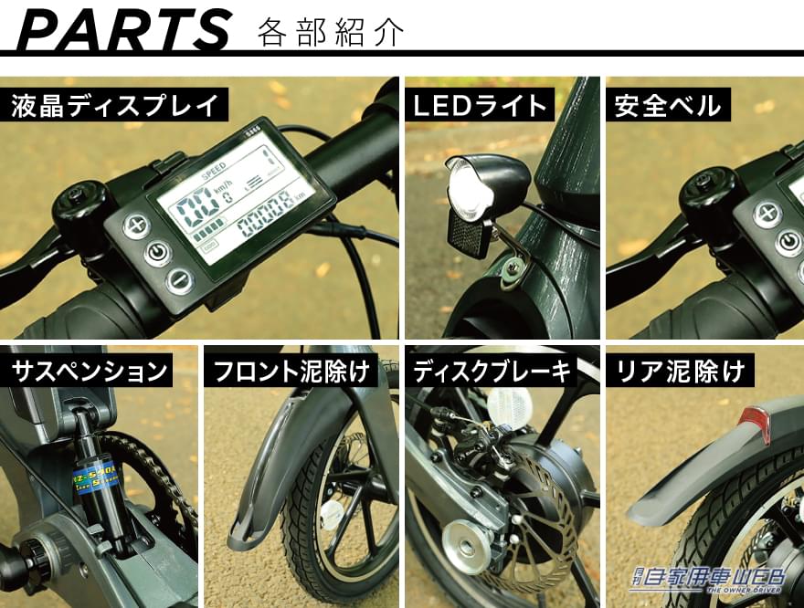 |車に積めちゃう次世代ビークル! ファッション性の高いモデルから、スポーティーなアイテムまでラインアップ【アントレビークル】