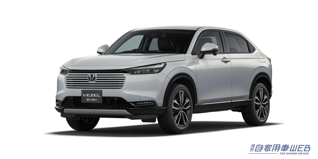 |ホンダ、ヴェゼルのマイナーチェンジモデルを発表 新たなグレード追加も