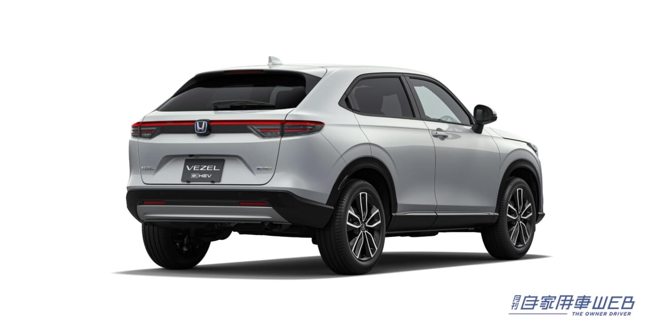 |ホンダ、ヴェゼルのマイナーチェンジモデルを発表 新たなグレード追加も