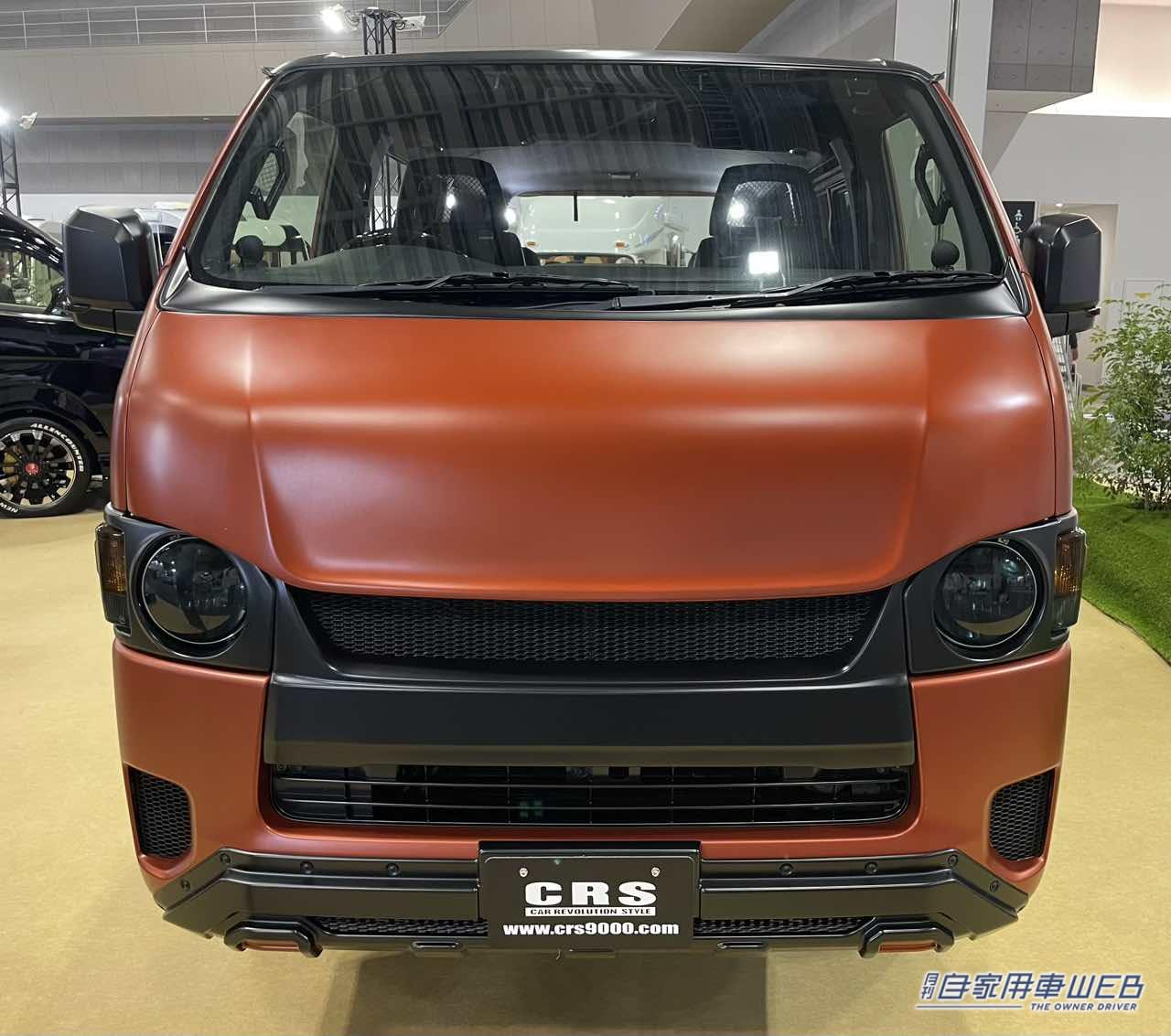 |ダークオレンジのボディが最高にカッコいい! シンプル装備で使いやすいトヨタ ハイエースがベースのキャンパー