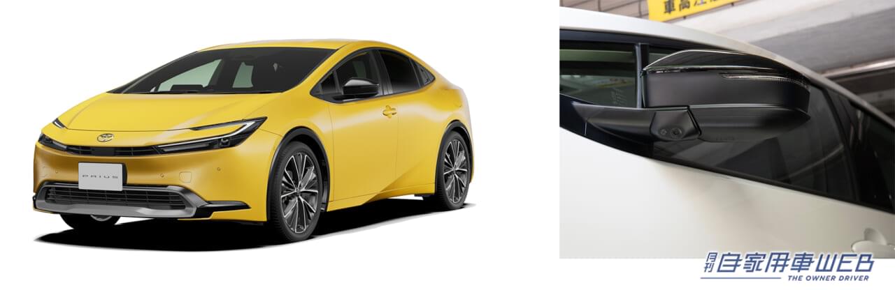 データシステム、60プリウス用「サイドカメラキット」を新発売