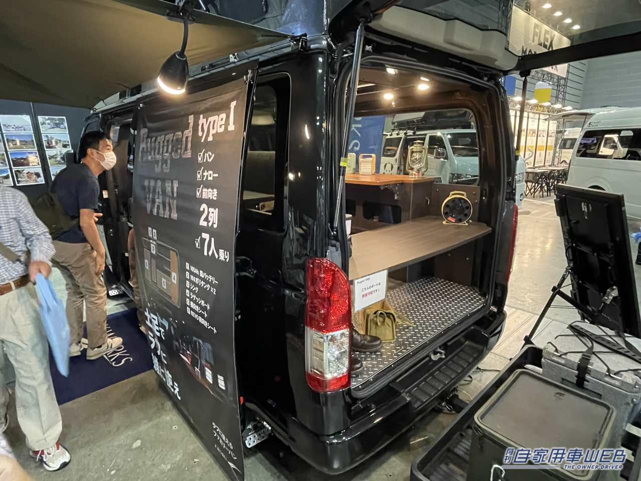 |ガレージのような雰囲気が超カッコいい! トヨタ ハイエースがベースのキャンパー