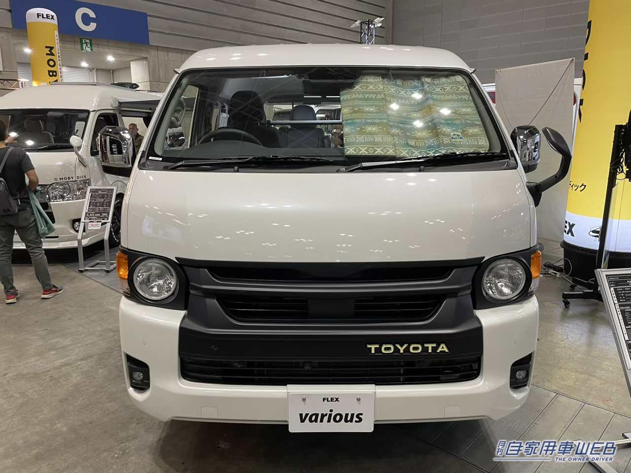 |レトロな見た目にスタイリッシュな車内が魅力! トヨタ ハイエースがベースのキャンパー