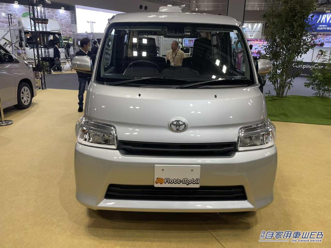 |フラットスペースを一瞬で展開できる優れもの! トヨタ タウンエースがベースのキャンパー