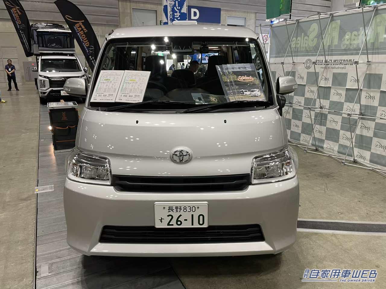 |荷物もガッツリ積めるマルチな一台! トヨタ タウンエースがベースのキャンパー