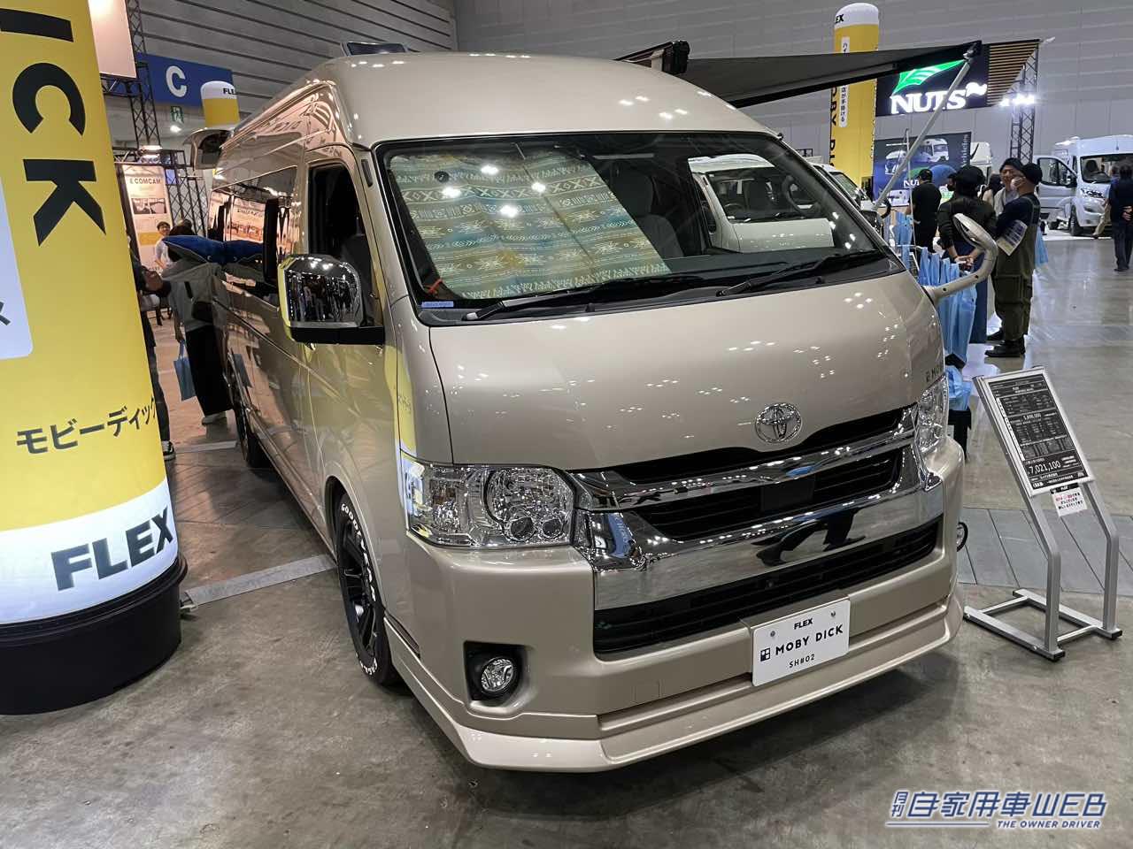 |広ーいボックスシートの快適空間! トヨタ ハイエースがベースのキャンパー