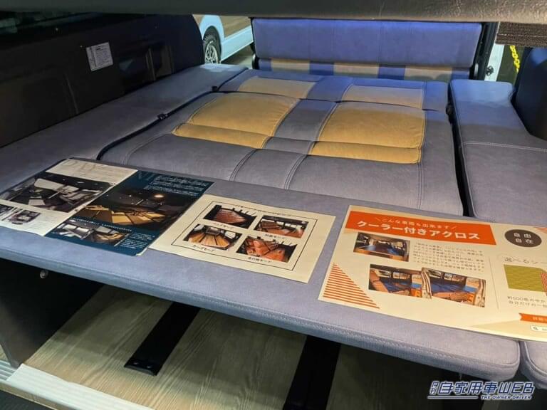 下段フラットスペース。|「広さ、積載力、強すぎる…」フルフラット最高、やっぱりトヨタ・ハイエース。最強の車中泊を楽しみたいキャンピングカー。