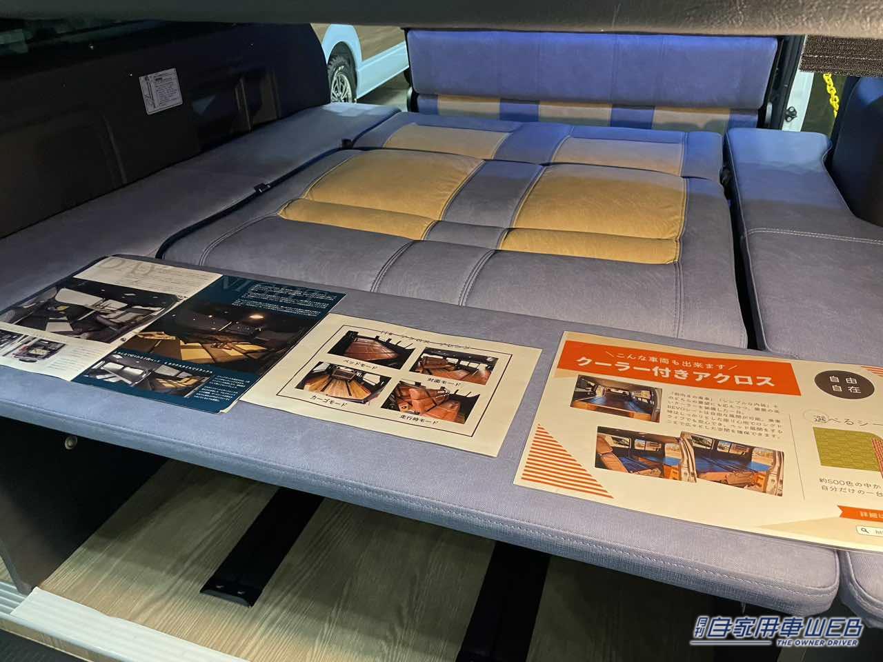 |「広さ、積載力、強すぎる…」フルフラット最高、やっぱりトヨタ・ハイエース。最強の車中泊を楽しみたいキャンピングカー。