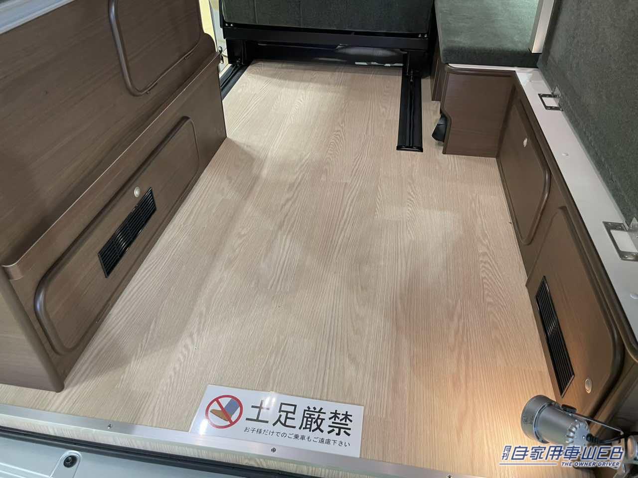 |フラットスペースを一瞬で展開できる優れもの! トヨタ タウンエースがベースのキャンパー