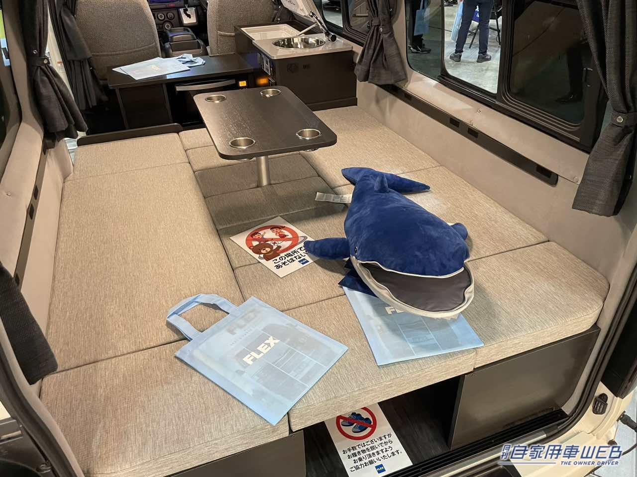 |フルフラット状態でテーブルも使える! 快適ベッドスペースが最高なトヨタ ハイエースがベースのキャンパー