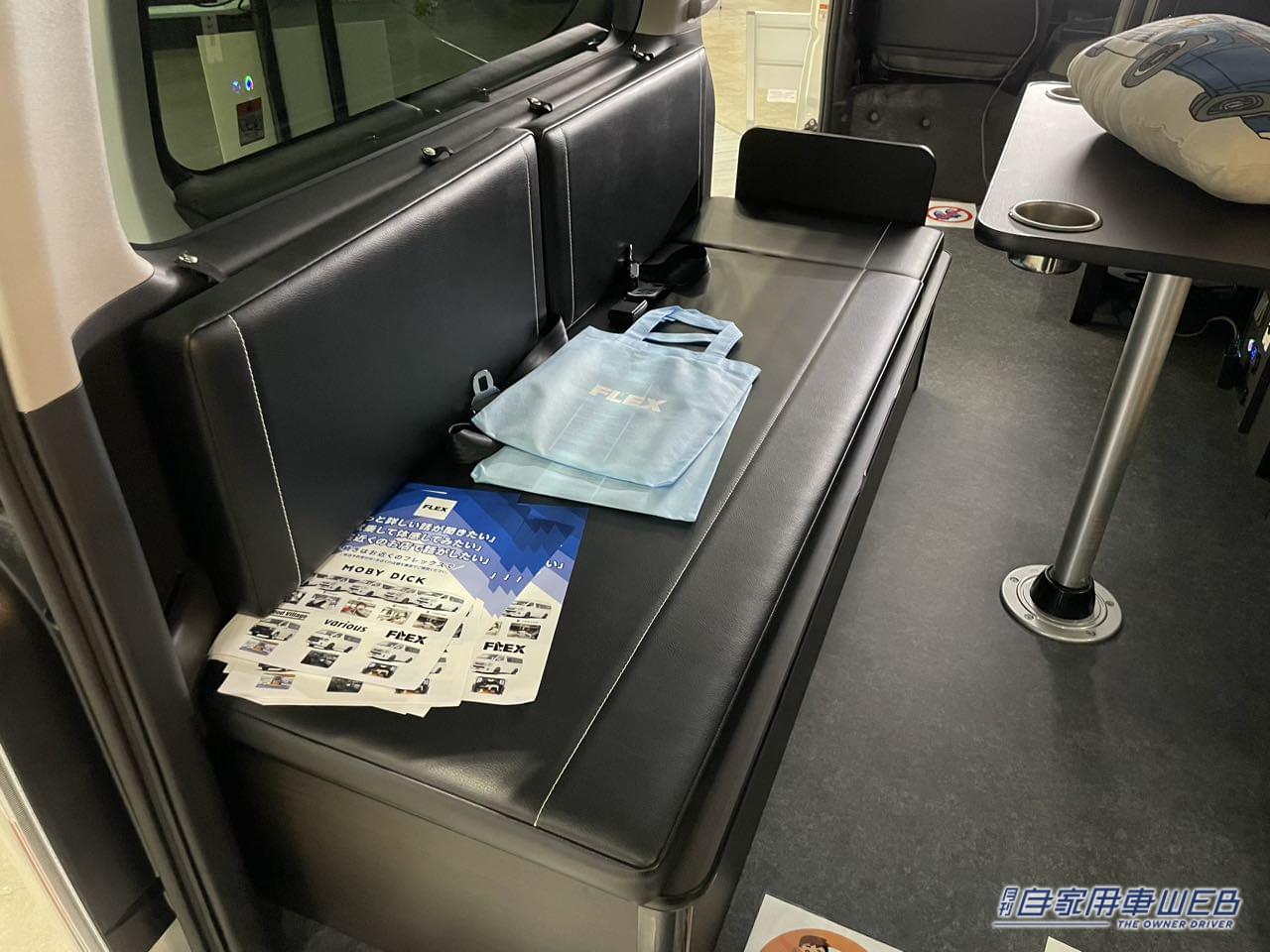 |レトロな見た目にスタイリッシュな車内が魅力! トヨタ ハイエースがベースのキャンパー