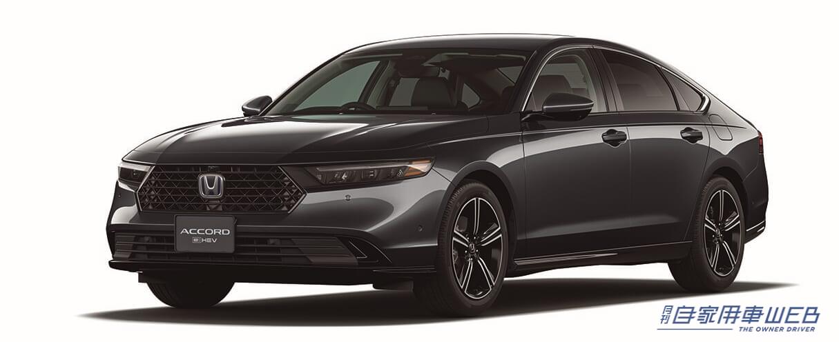 |ホンダ、新世代e:HEVを搭載する新型アコードを発売 国内向けホンダ車初となる先進機能を装備