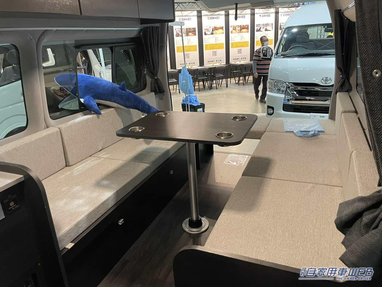 |広ーいボックスシートの快適空間! トヨタ ハイエースがベースのキャンパー