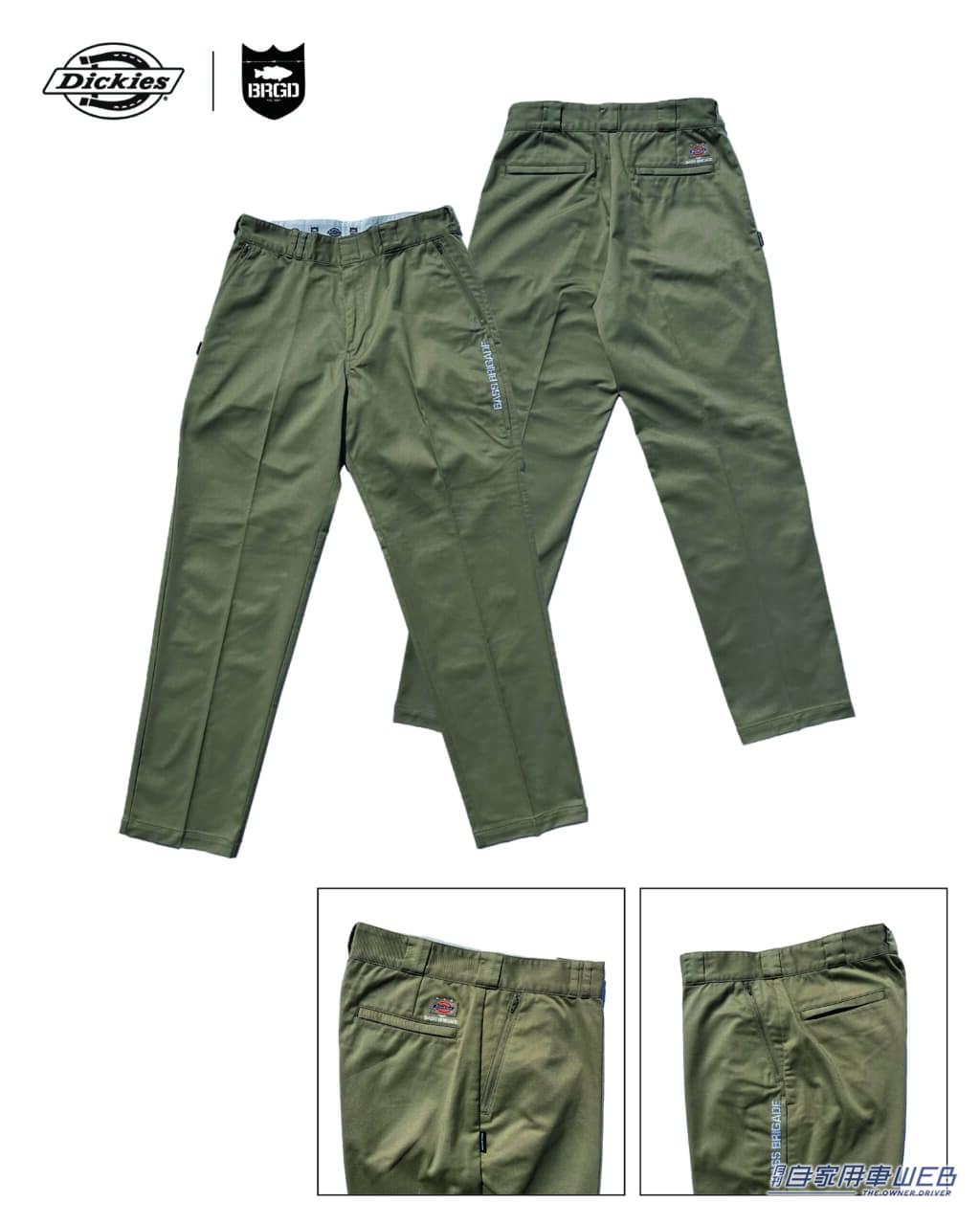|ガレージシーンにピッタリで、街着もイケるパンツが登場! 「Dickies × BASS BRIGADE Utility Work Pants」