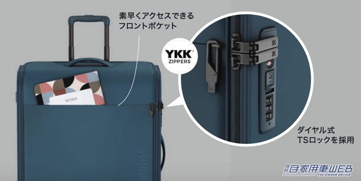 |折り畳めるスーツケースの【Rollink】から新たなモデルが登場! キャスターまで取り外し可能な「FUTO」は厚さ5センチでクローゼットに掛けられる!