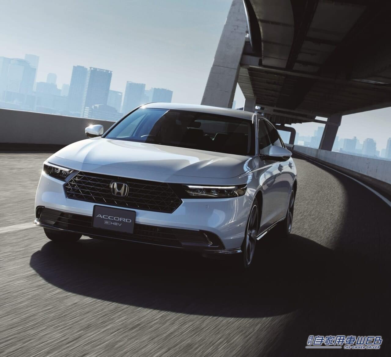 |ホンダ、新世代e:HEVを搭載する新型アコードを発売 国内向けホンダ車初となる先進機能を装備