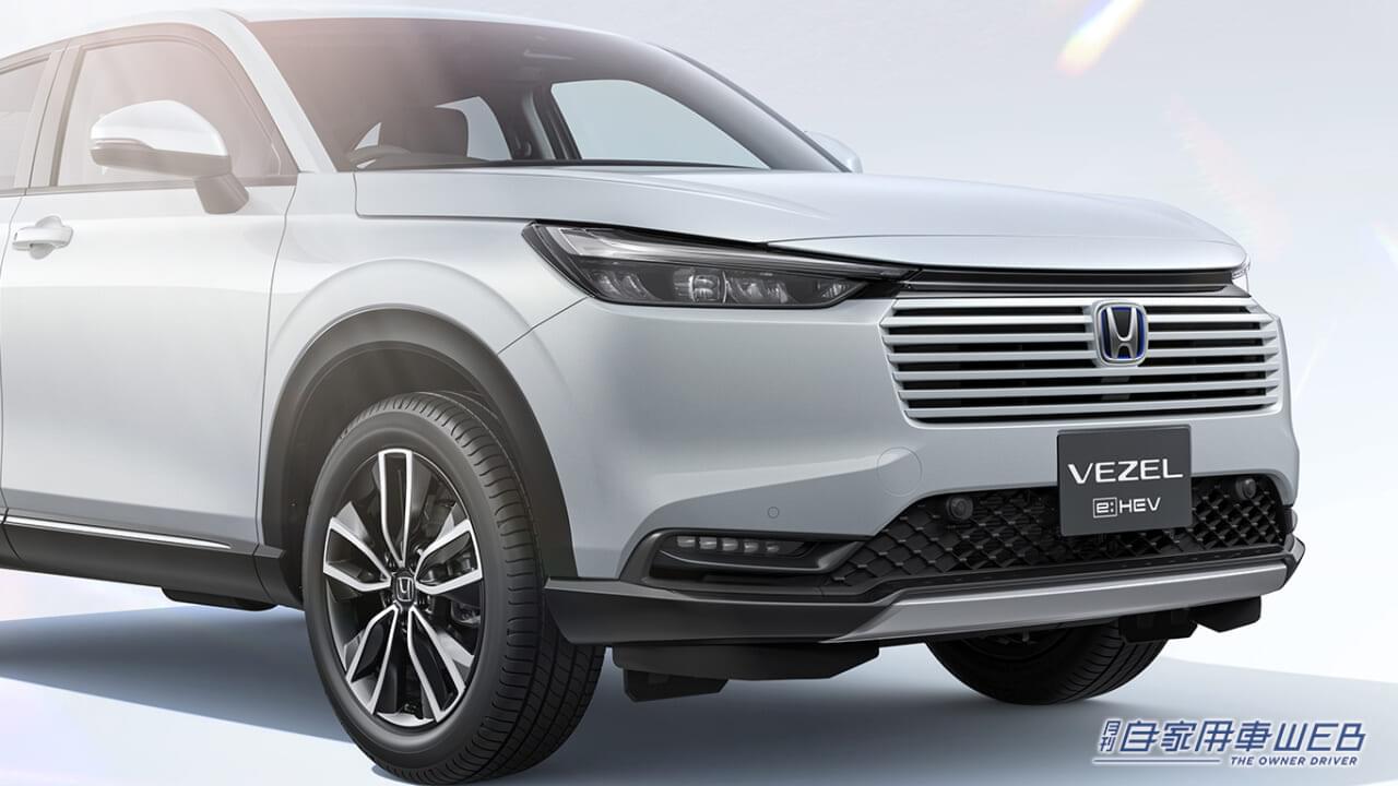 |ホンダ、ヴェゼルのマイナーチェンジモデルを発表 新たなグレード追加も
