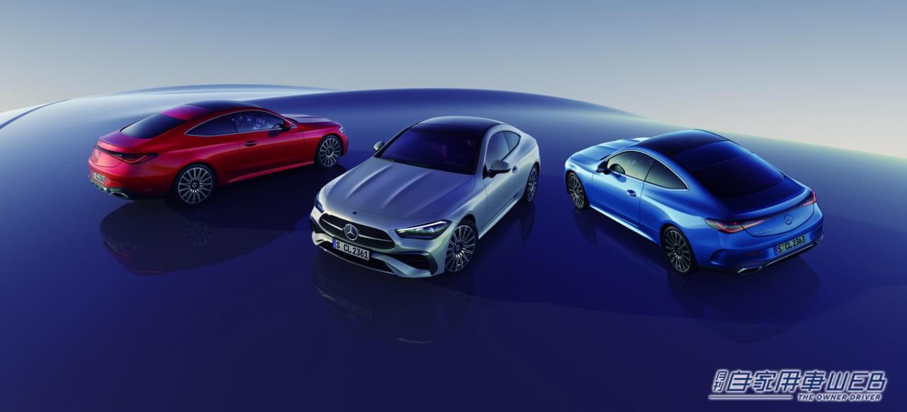 |メルセデス・ベンツ、最新モデルの「CLE 200 クーペ スポーツ」を発売 第2世代のISGを搭載