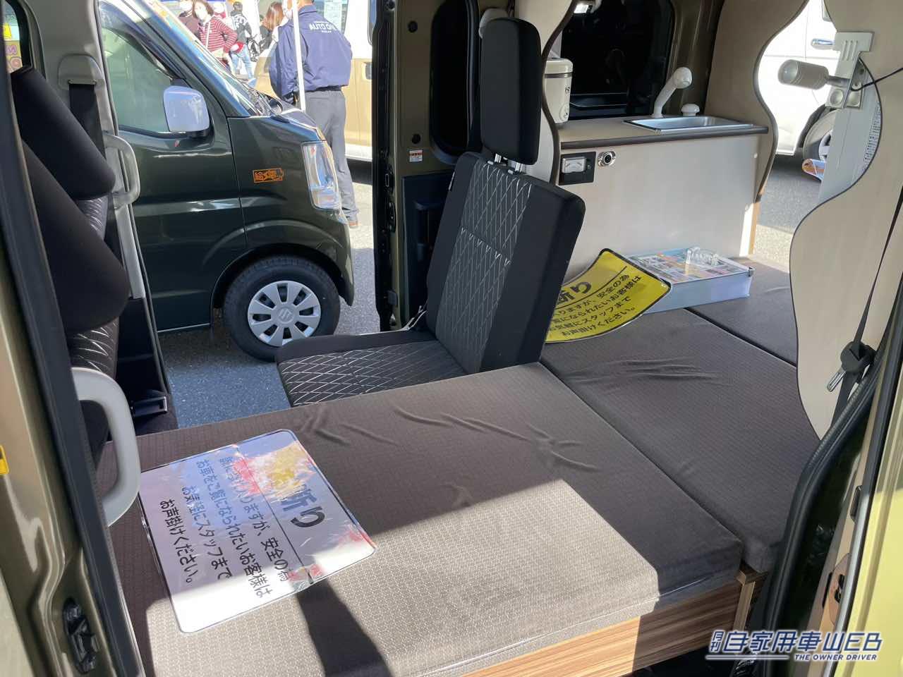 |コンパクトながら3人分のシートと就寝スペースも確保できる! ダイハツ アトレーがベースの軽キャンパー