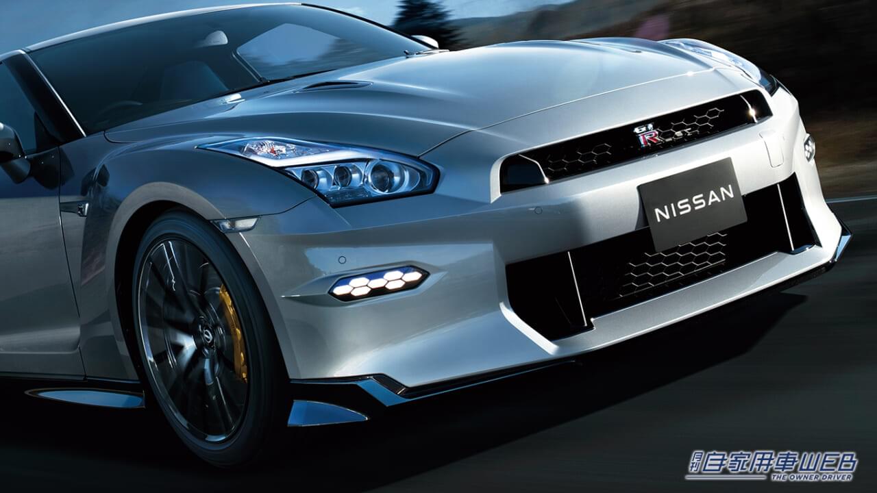 |日産、2025年モデルのGT-Rを発表 専用特別内装色「ブルーヘブン」を設定