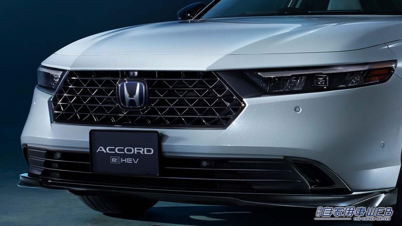 |ホンダアクセスから、新型アコードの純正アクセサリーが発売 2つのスタイリングコーディネートを提案