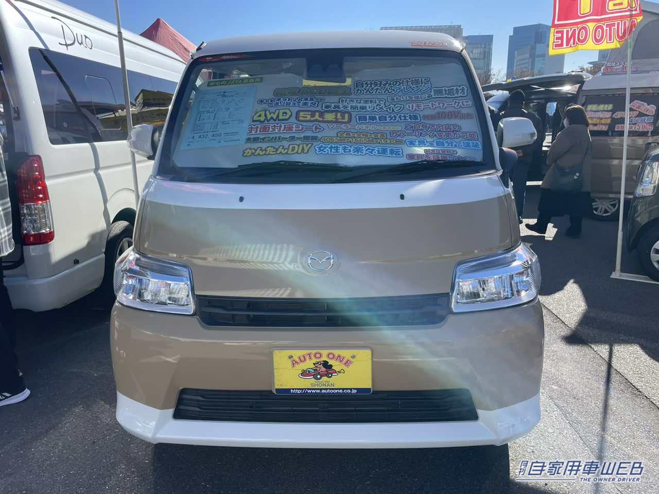 |コンパクトなのに車内は広々! マツダ ボンゴバンがベースのキャンパー