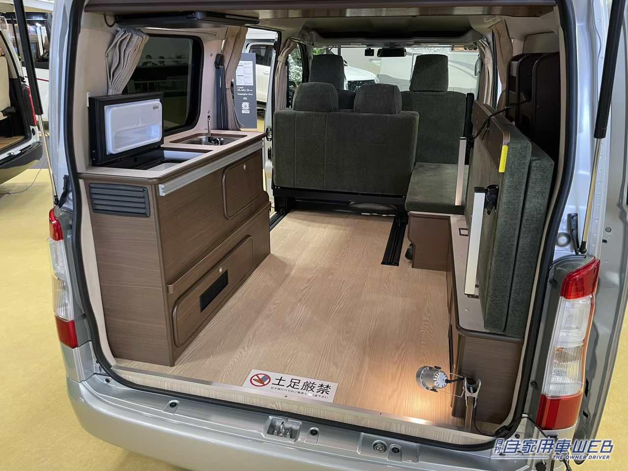 |フラットスペースを一瞬で展開できる優れもの! トヨタ タウンエースがベースのキャンパー