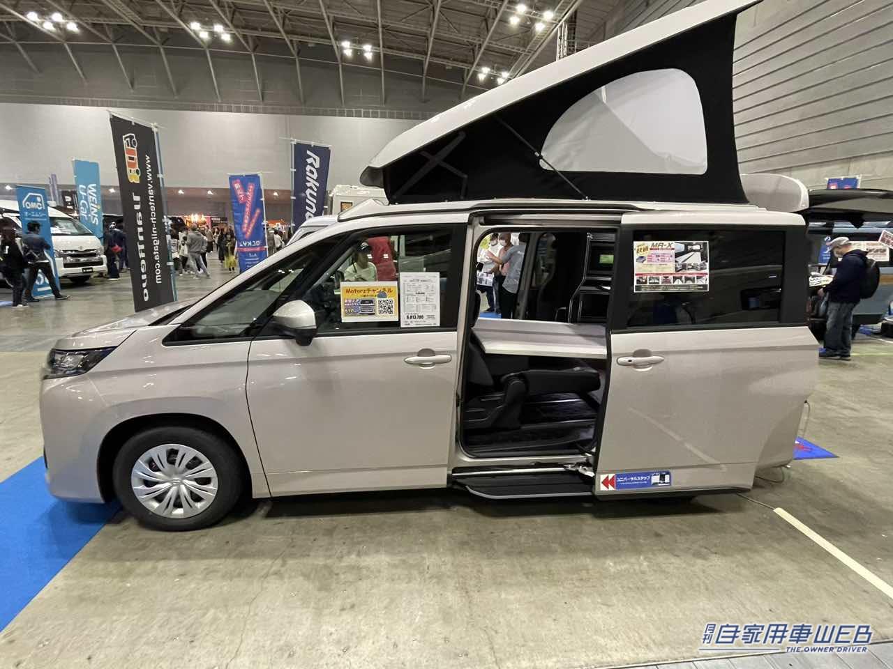 |運転しやすい! 広くて快適! でも目立ちすぎない! トヨタ ノアがベースのキャンパー