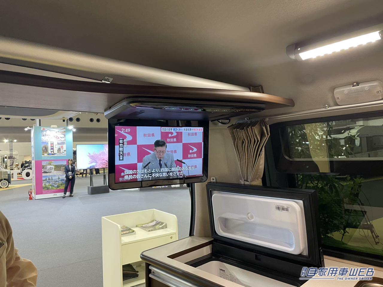 |フラットスペースを一瞬で展開できる優れもの! トヨタ タウンエースがベースのキャンパー