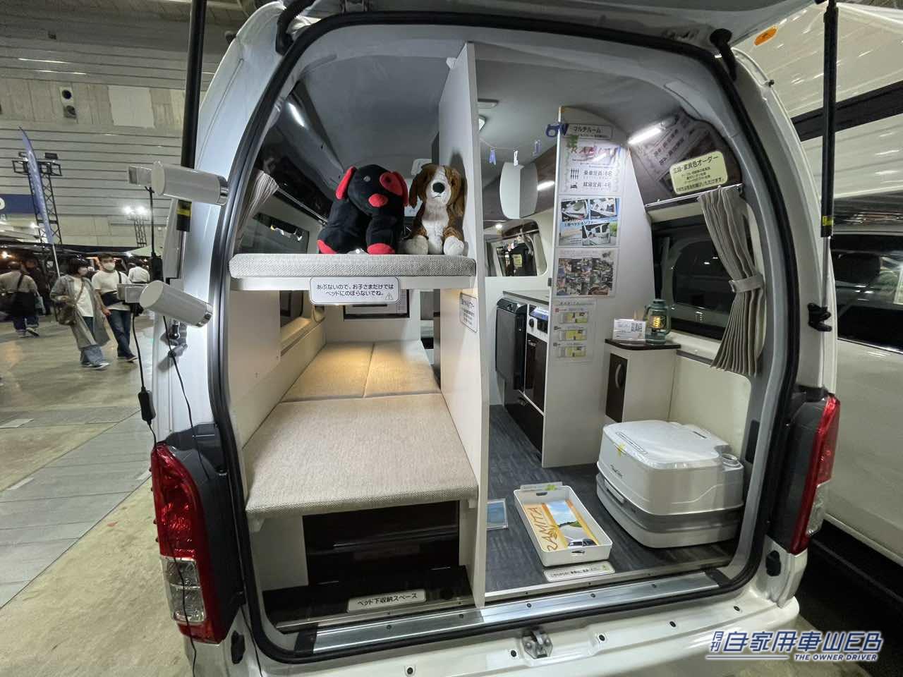 |レイアウト変更なしでここまで快適! セパレートされた二段ベッドも使いやすいトヨタ ハイエースがベースのキャンパー