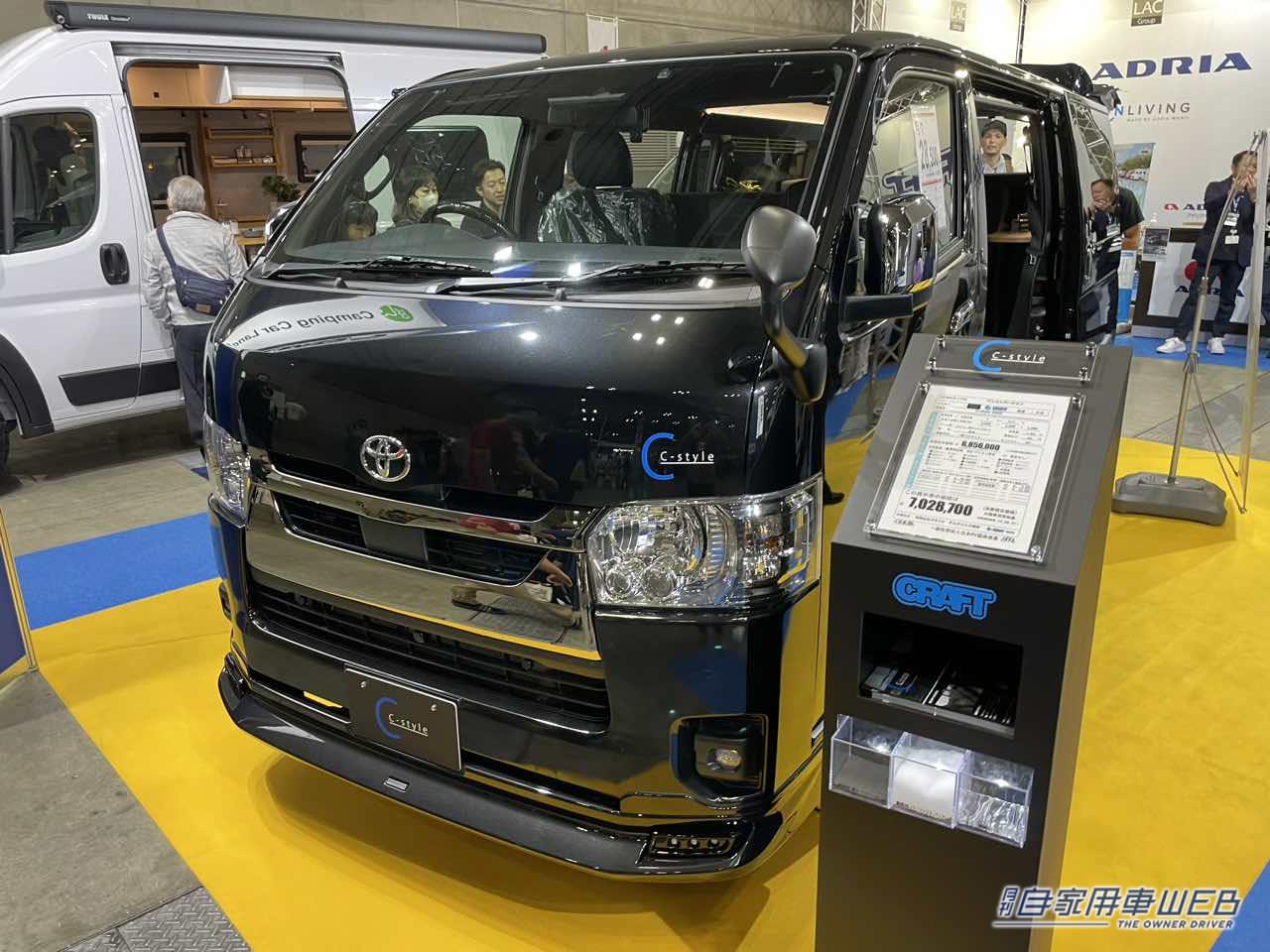 |スッキリとした車内は便利なリラックス空間! トヨタ ハイエースがベースのキャンパー