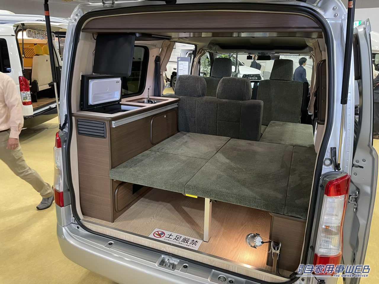 |フラットスペースを一瞬で展開できる優れもの! トヨタ タウンエースがベースのキャンパー